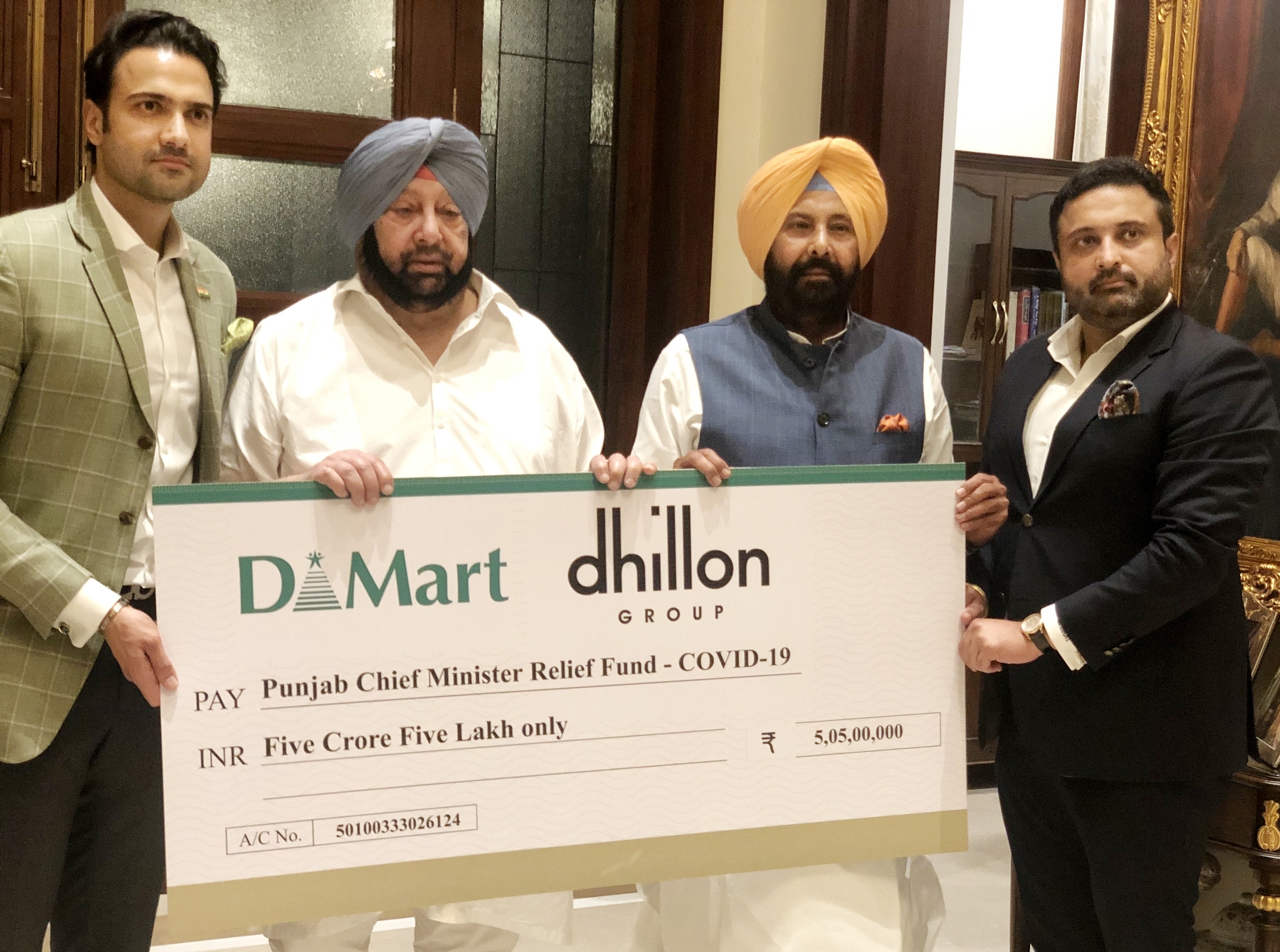 Dhillon DMART donation 5.05 crores to CM relief fund