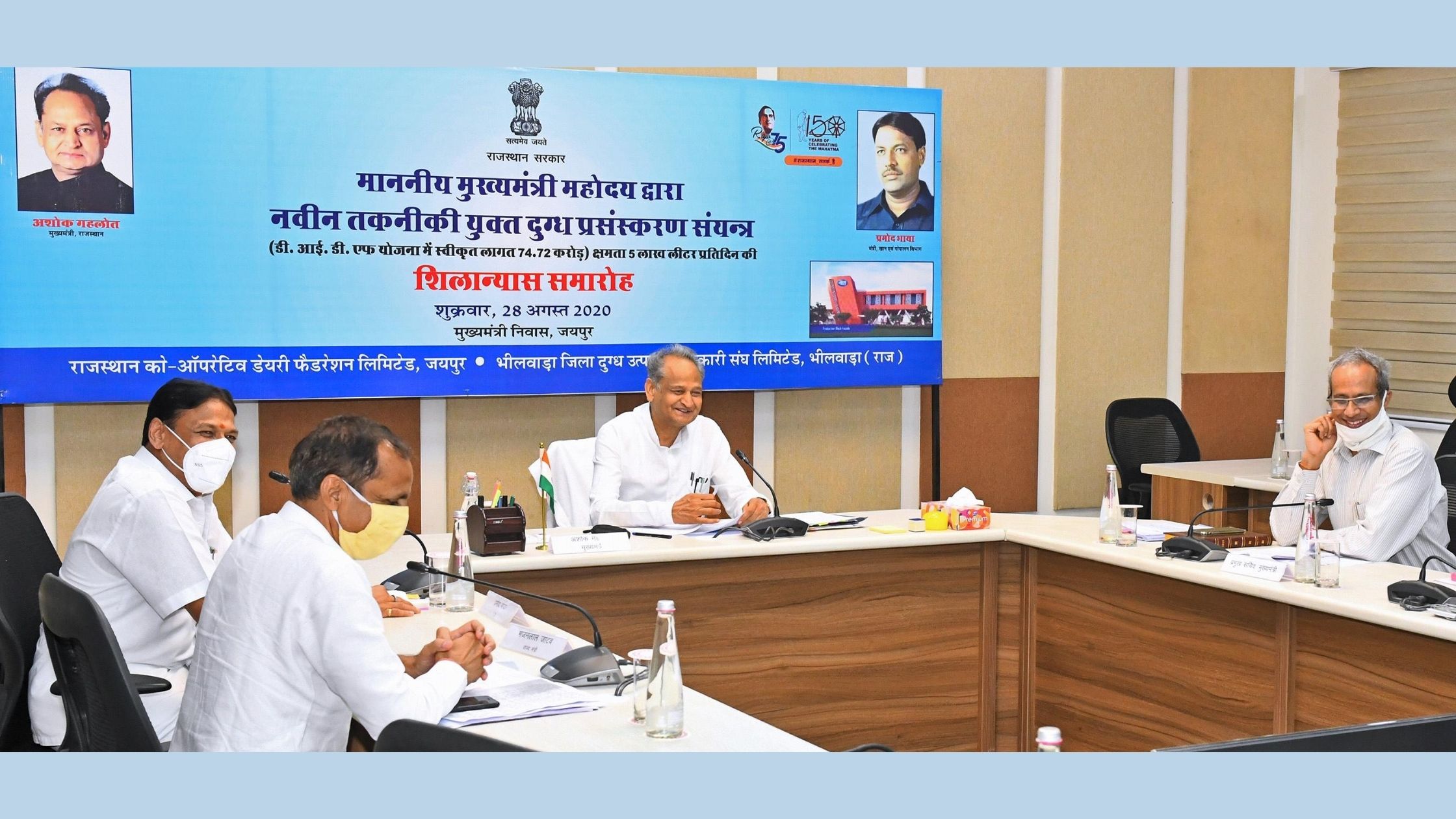 CM rajasthan1 CM Rajasthan Government