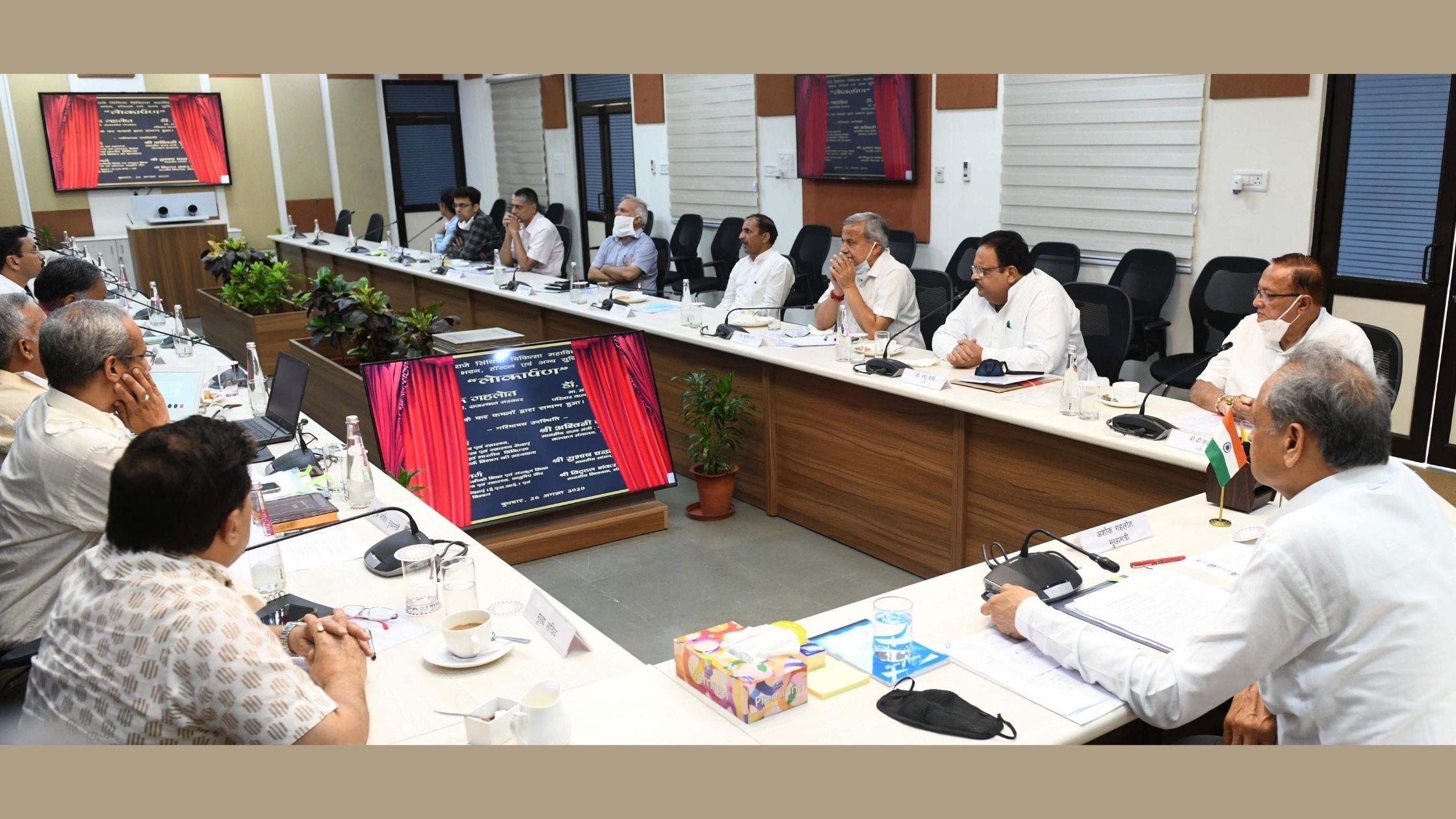 CMRAJASTHAN 1 CM Rajasthan