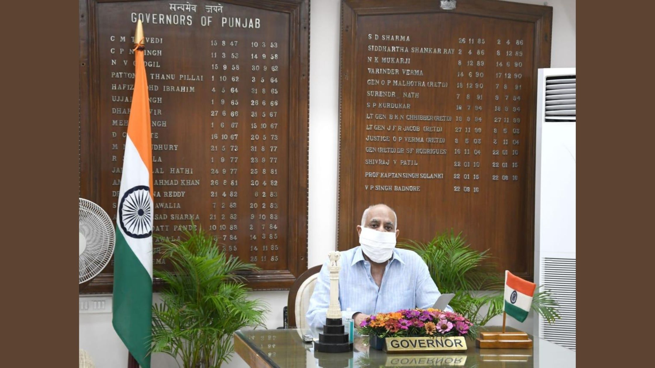 Governor punjab Governor punjab