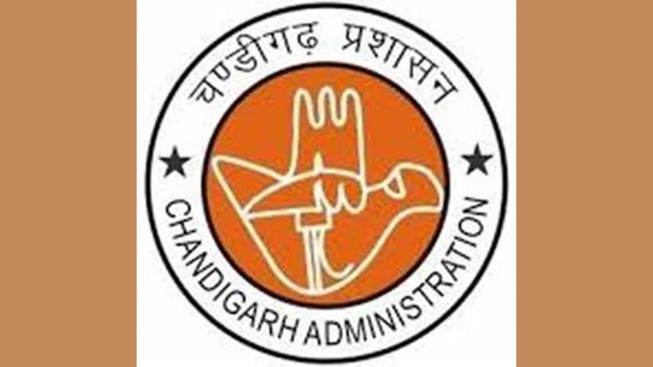 chd admn chandigarh administrator