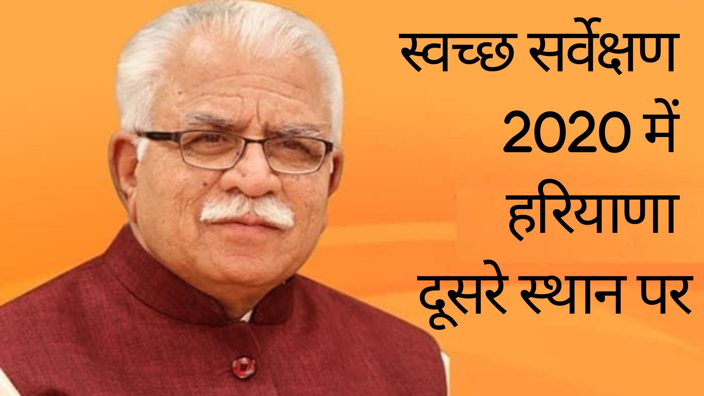 manohar lala 12 manohar lal