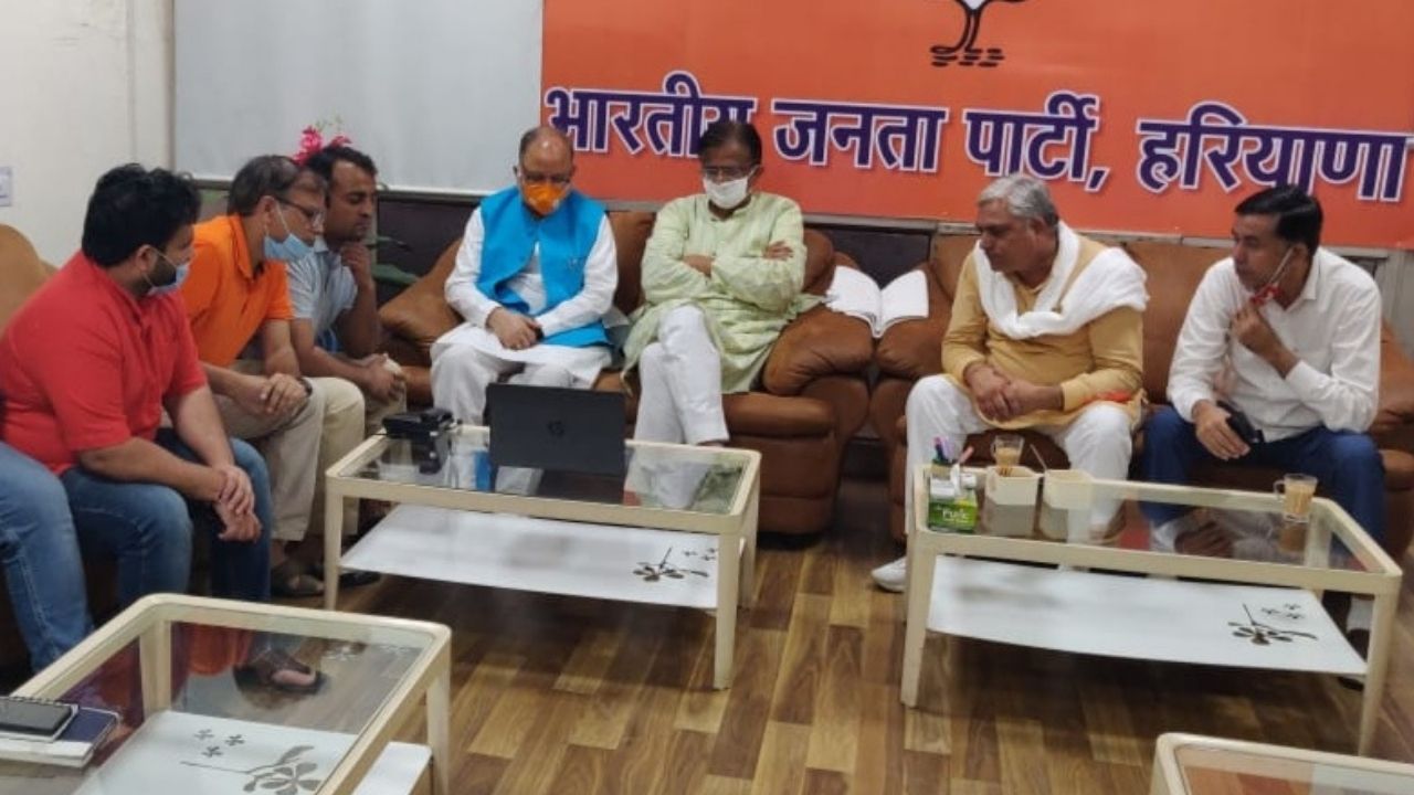 BJP haryana Worker E book BJP haryana Worker E book