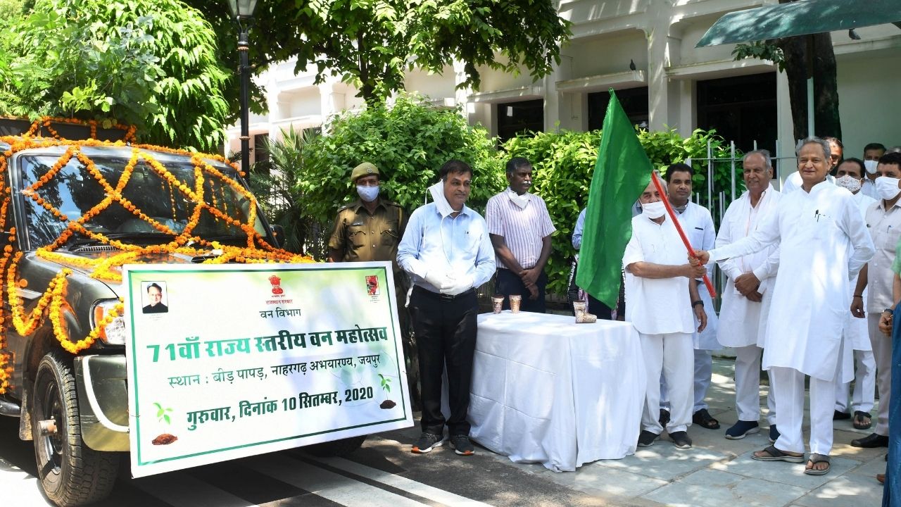 CM Ashok Gehlot Tree Plantation पौधों से भरी गाड़ी को मुख्यमंत्री निवास से हरी झंडी दिखाकर रवाना