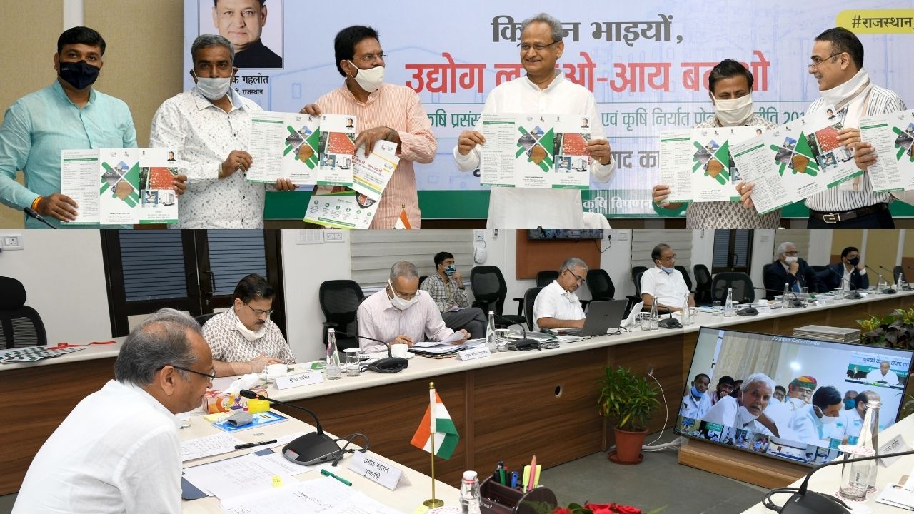 CM Rajasthan CM Rajasthan