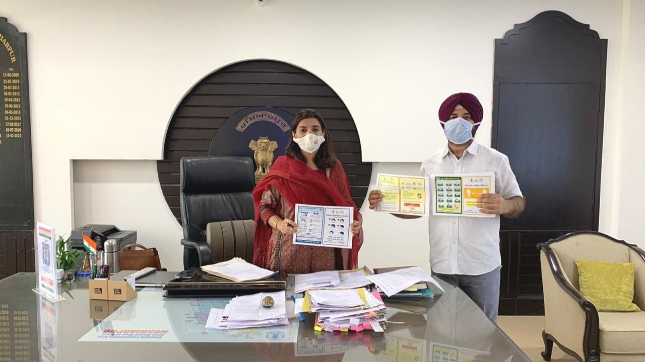 DC Hoshiapur 1 hoshiapur DC