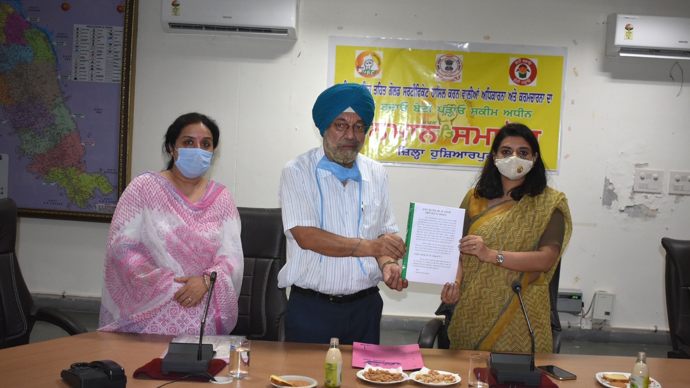 DC Hoshiapur DC Hoshiapur