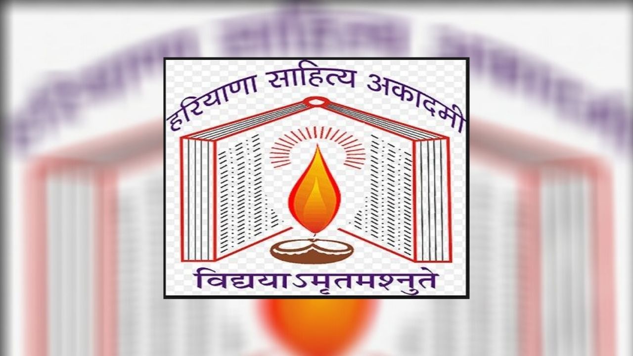 Haryana Sahitya Academy Haryana-academ