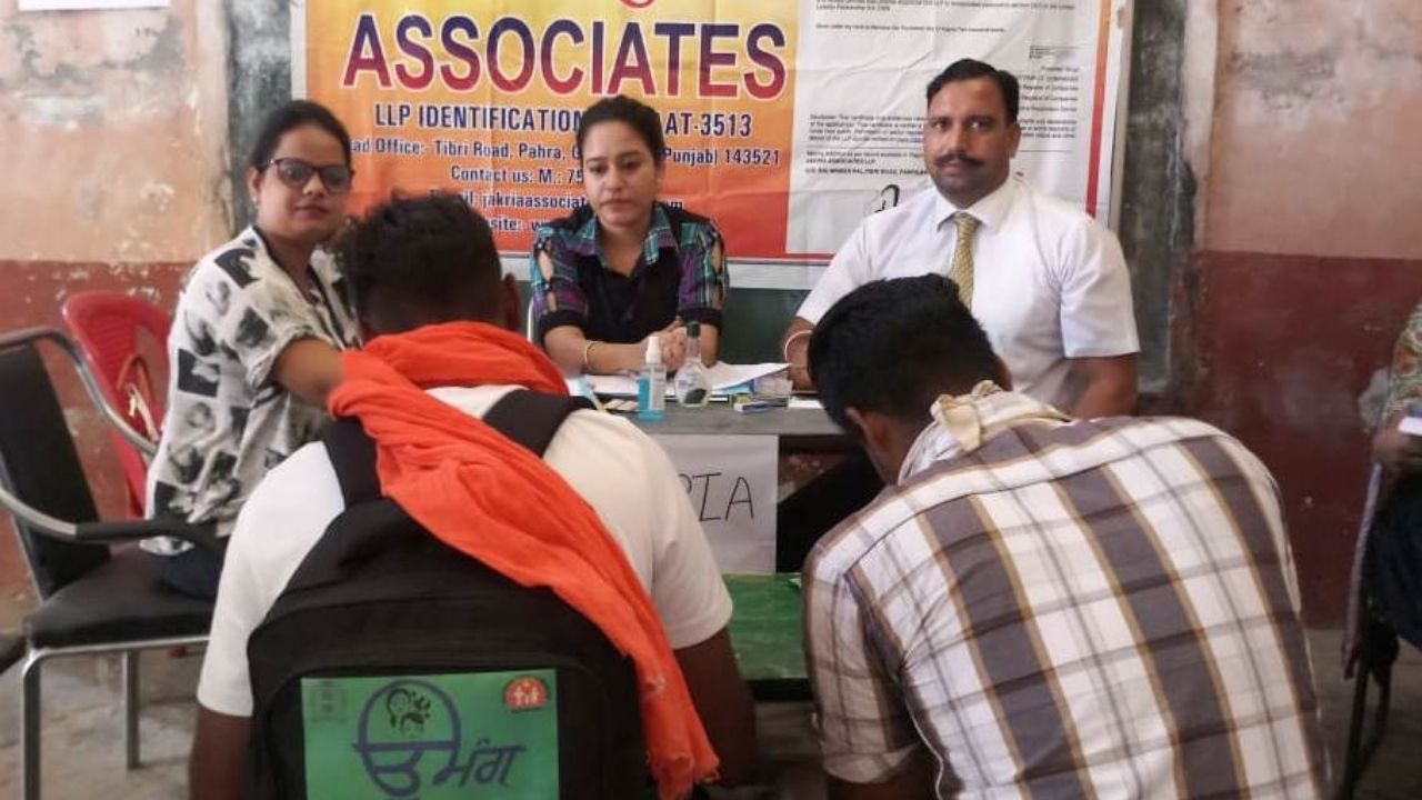 JOB Fare Gurdaspur JOB Fare Gurdaspur