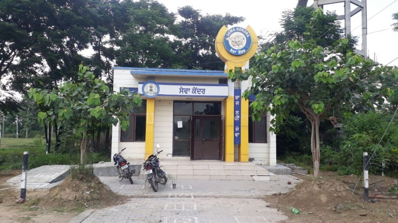 Sewa Kender Sewa Kender