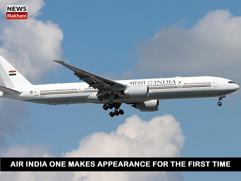 जानिए कब व कैसे एयर इंडिया वन भारत पहुंचा