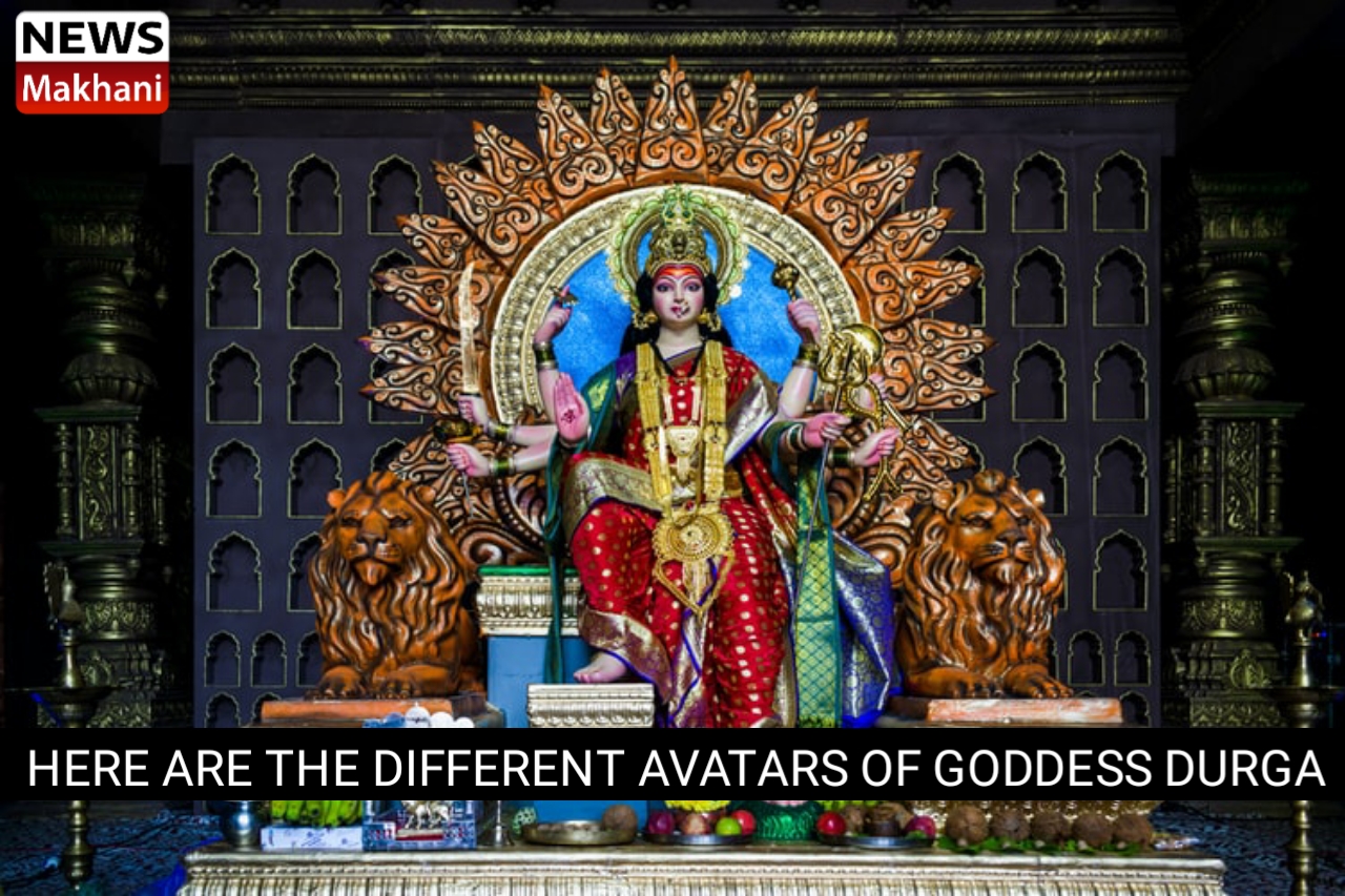 क्या आप माँ दुर्गा के विभिन्न अवतरों से परिचित है ?