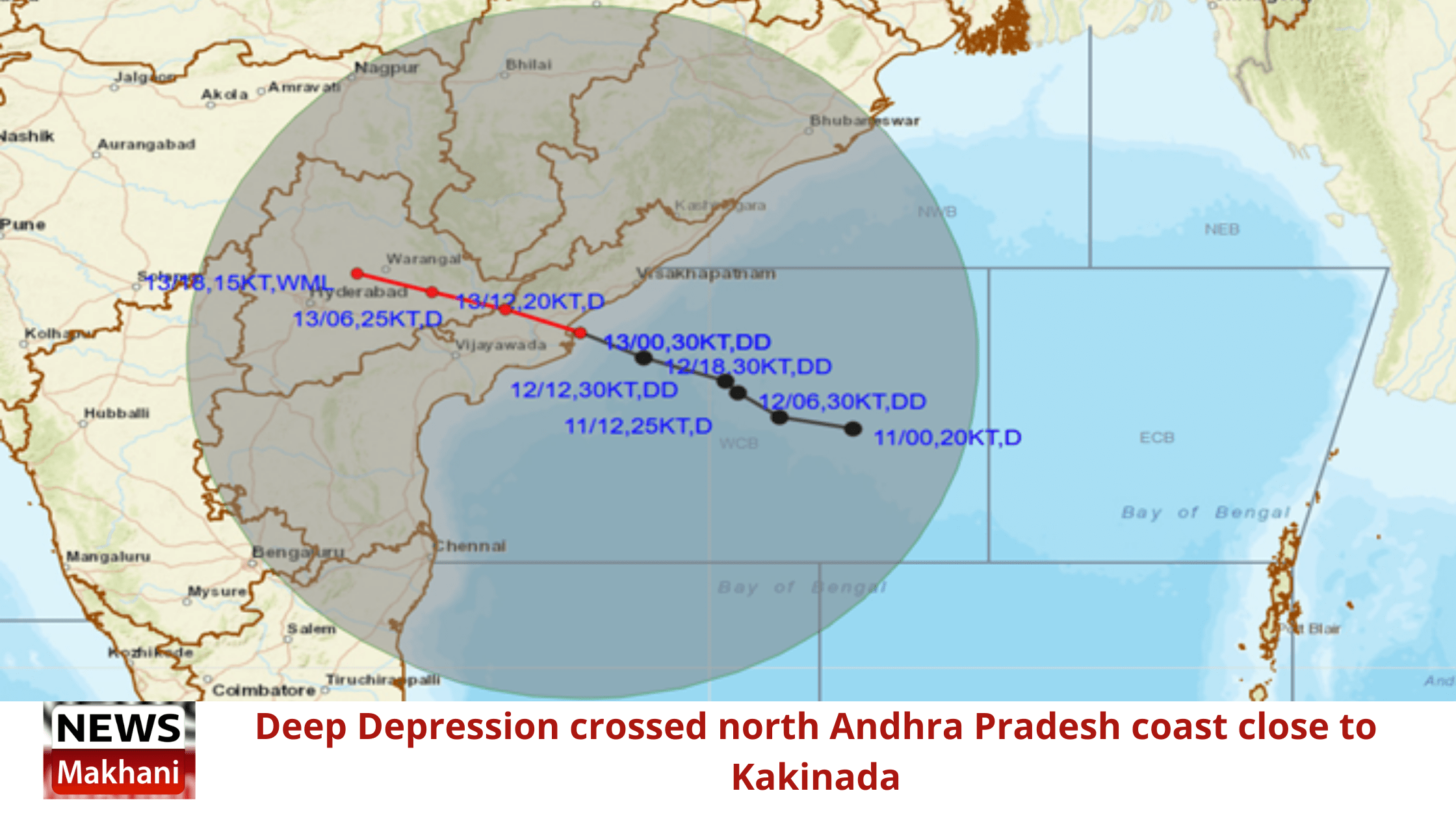 Deep Depression crossed north Andhra Pradesh coast close to Kakinada Deep Depression crossed north Andhra Pradesh coast close to Kakinada