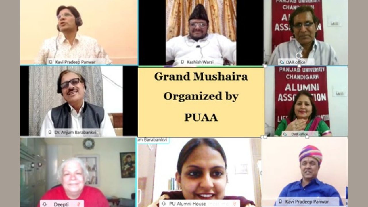 Grand Mushaira Grand Mushaira panjab university