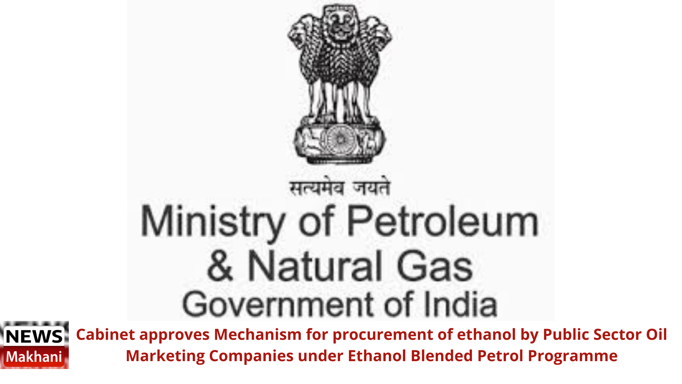Cabinet approves Mechanism for procurement of ethanol by Public Sector Oil Marketing Companies under Ethanol Blended Petrol Programme Cabinet approves Mechanism for procurement of ethanol by Public Sector Oil Marketing Companies under Ethanol Blended Petrol Programme