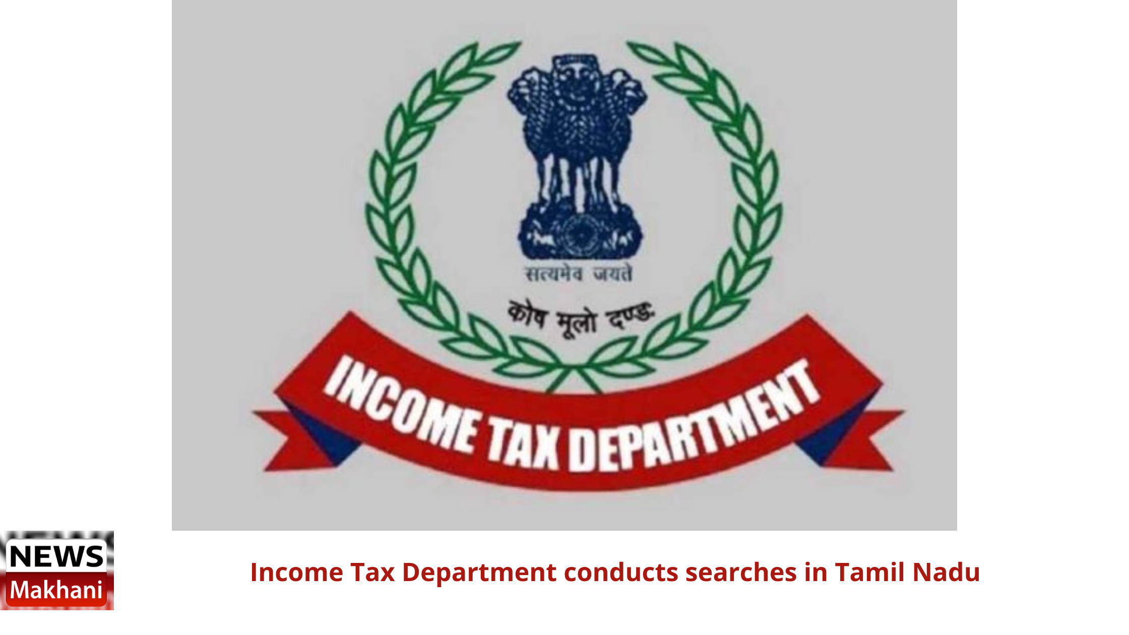 Income Tax Department conducts searches in Tamil Nadu Income Tax Department conducts searches in Tamil Nadu