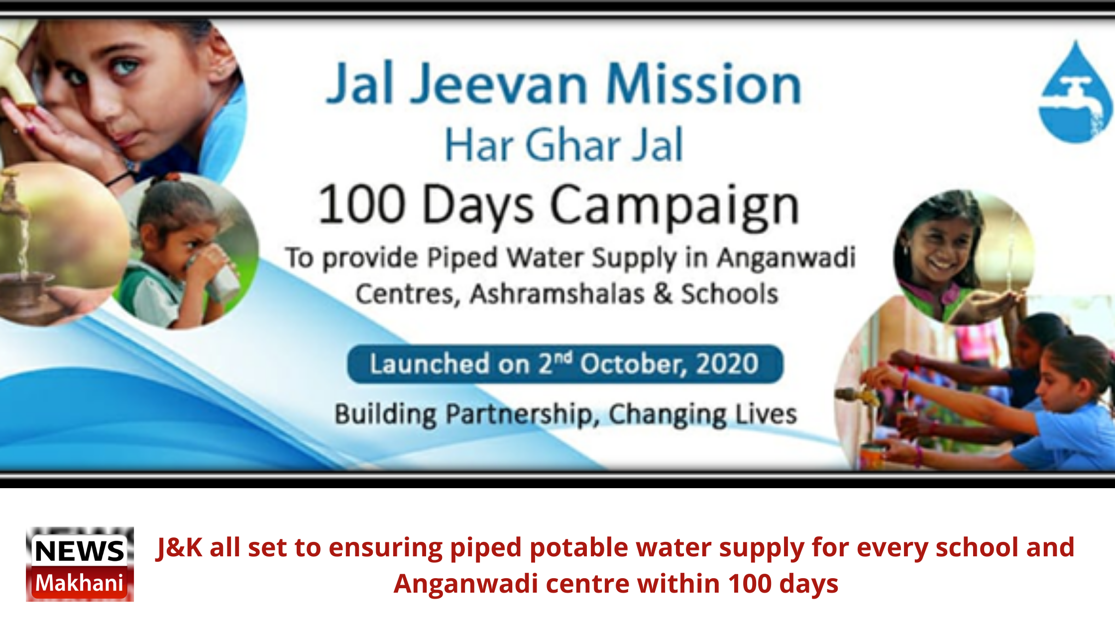 J&K all set to ensuring piped potable water supply for every school and Anganwadi centre within 100 days J&K all set to ensuring piped potable water supply for every school and Anganwadi centre within 100 days