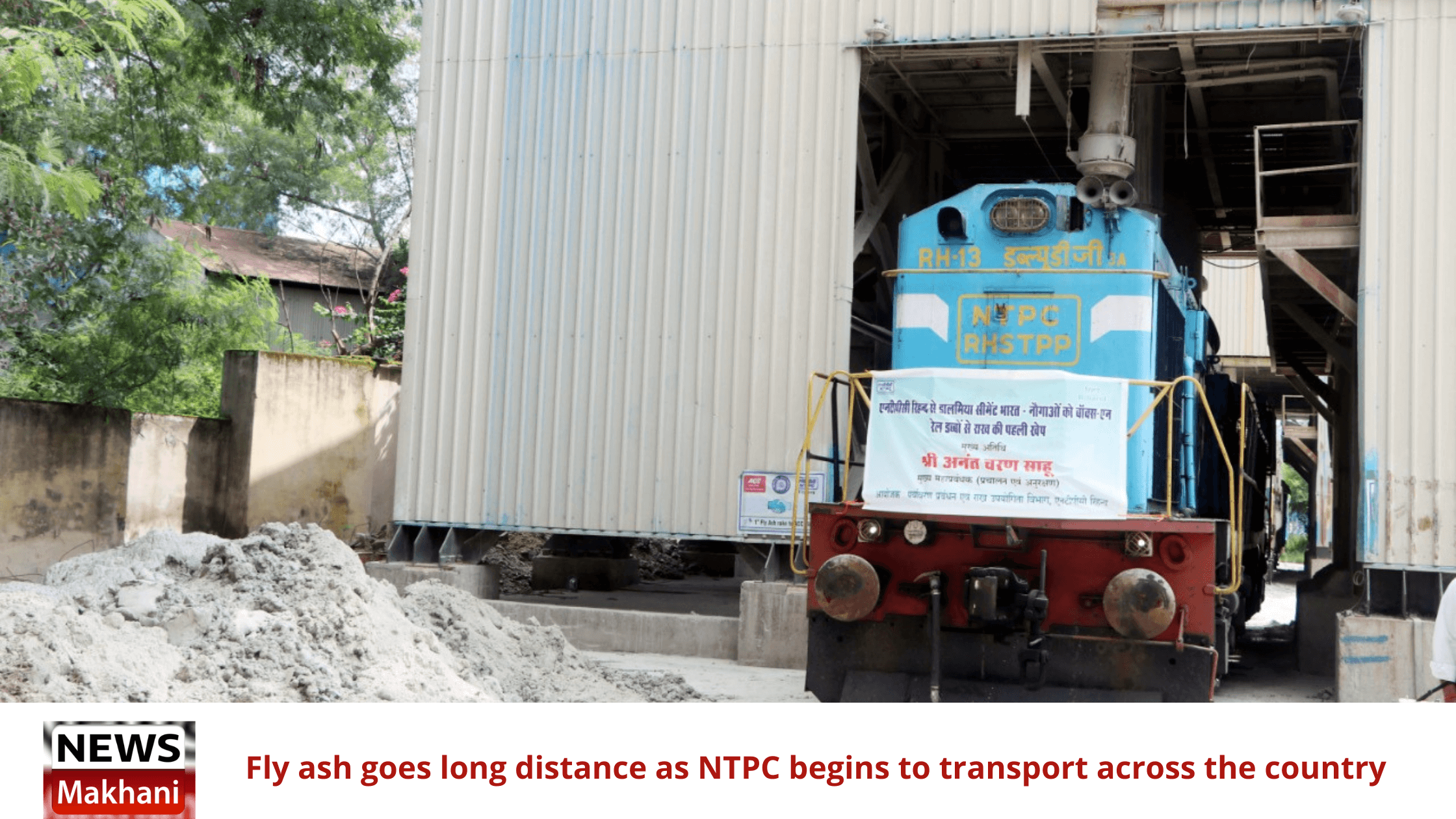 Fly ash goes long distance as NTPC begins to transport across the country Fly ash goes long distance as NTPC begins to transport across the country