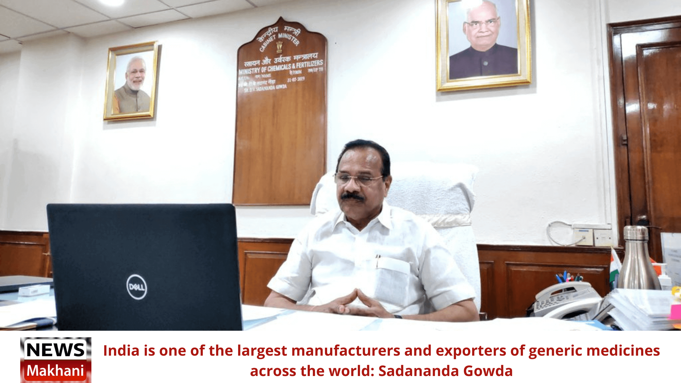 India is one of the largest manufacturers and exporters of generic medicines across the world: Sadananda Gowda India is one of the largest manufacturers and exporters of generic medicines across the world: Sadananda Gowda