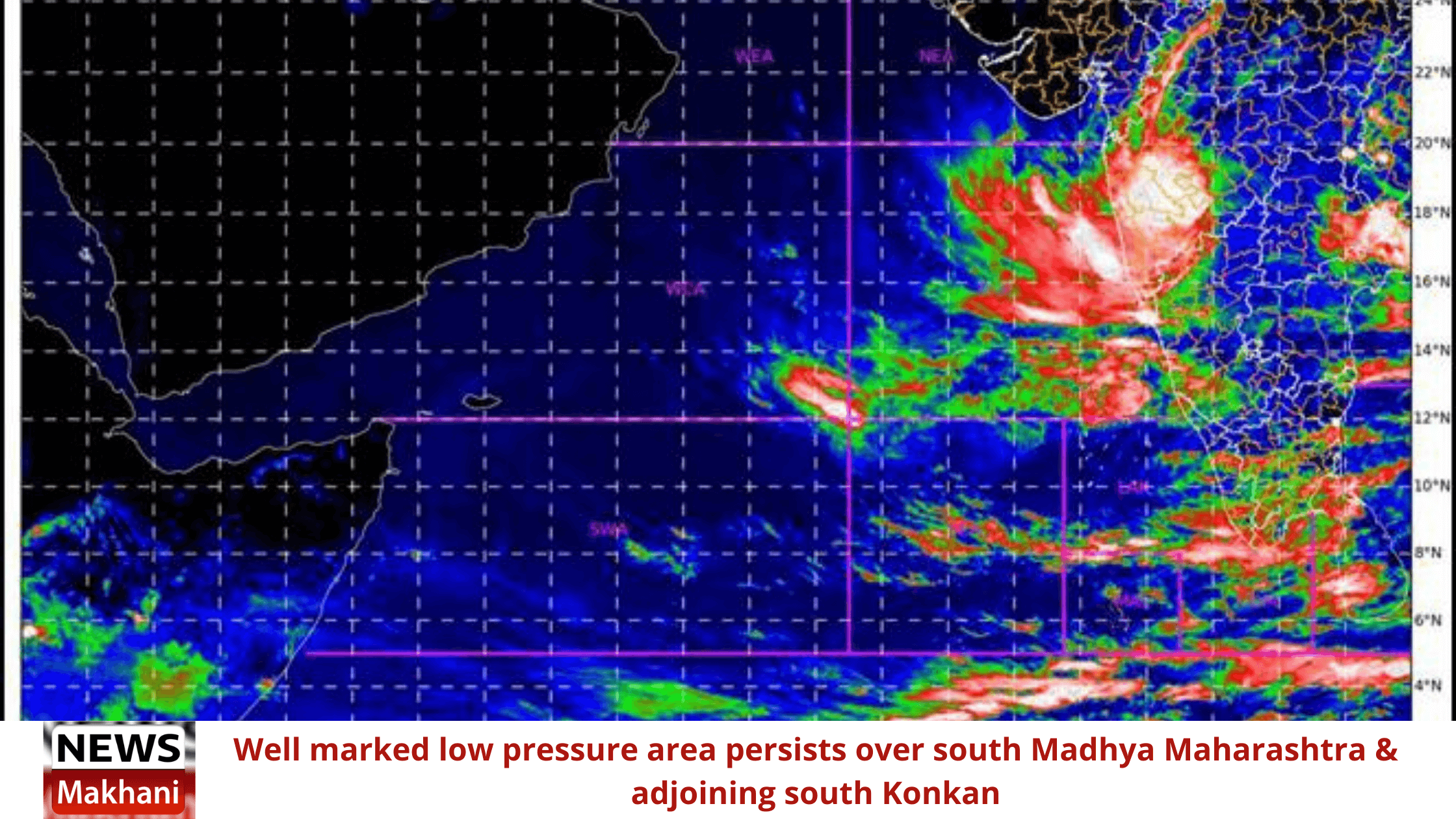 Well marked low pressure area persists over south Madhya Maharashtra & adjoining south Konkan Well marked low pressure area persists over south Madhya Maharashtra & adjoining south Konkan