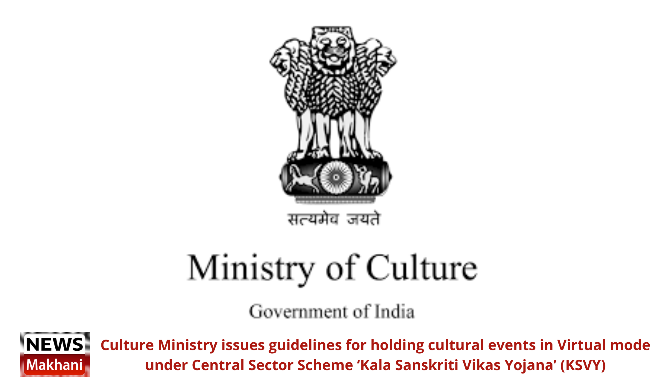 Culture Ministry issues guidelines for holding cultural events in Virtual mode under Central Sector Scheme ‘Kala Sanskriti Vikas Yojana’ Culture Ministry issues guidelines for holding cultural events in Virtual mode under Central Sector Scheme ‘Kala Sanskriti Vikas Yojana’