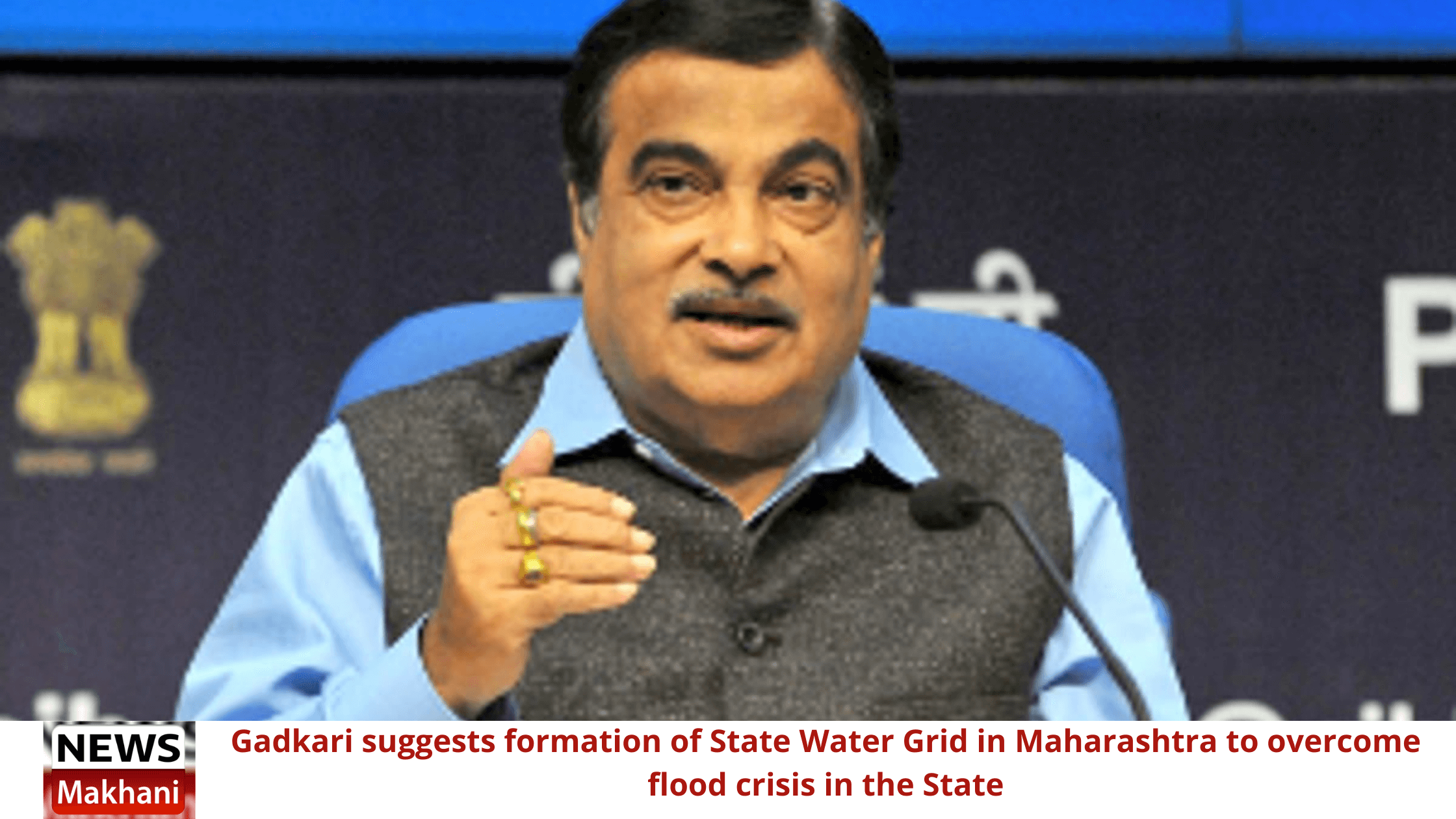 Gadkari suggests formation of State Water Grid in Maharashtra to overcome flood crisis in the State Gadkari suggests formation of State Water Grid in Maharashtra to overcome flood crisis in the State