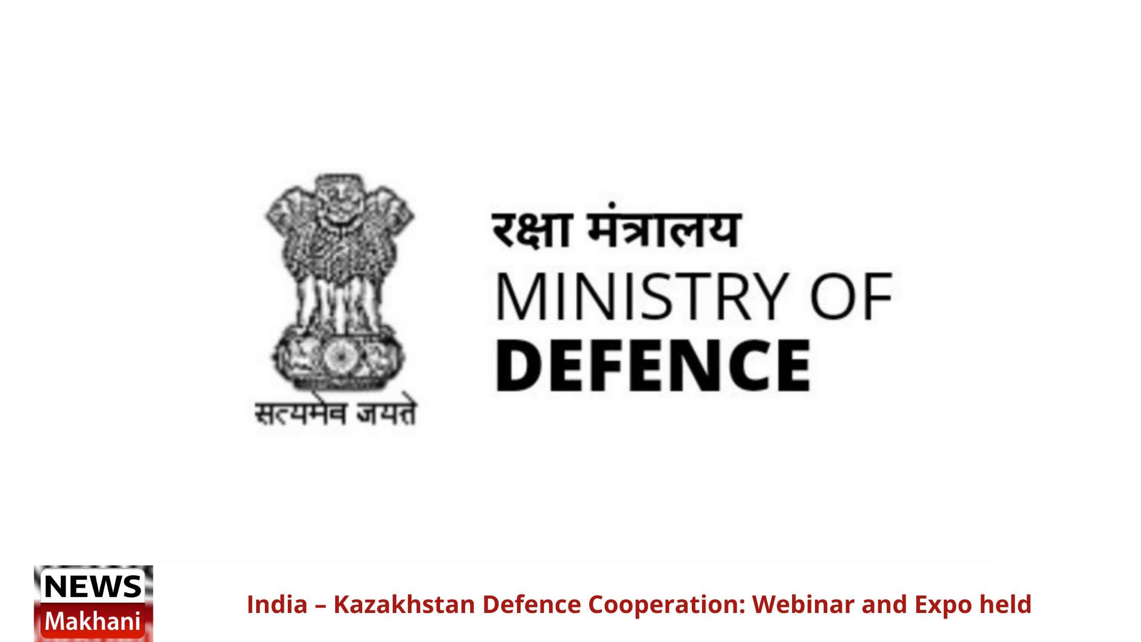 India – Kazakhstan Defence Cooperation: Webinar and Expo held India – Kazakhstan Defence Cooperation: Webinar and Expo held