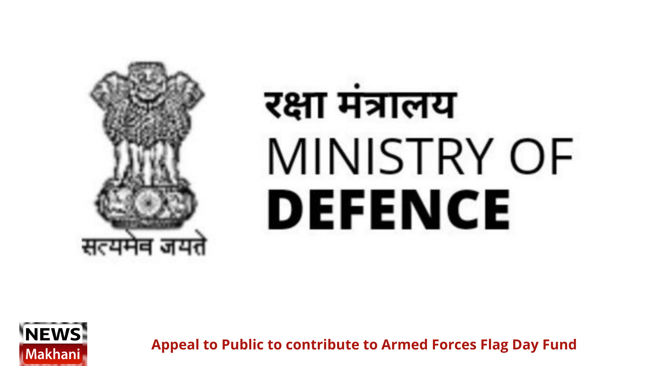 Appeal to Public to contribute to Armed Forces Flag Day Fund Appeal to Public to contribute to Armed Forces Flag Day Fund