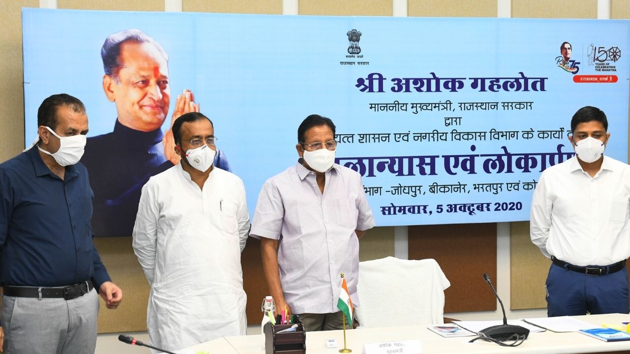 Minister Shanti Dhariwal Rajasthan Govt Minister Shanti Dhariwal Rajasthan Govt