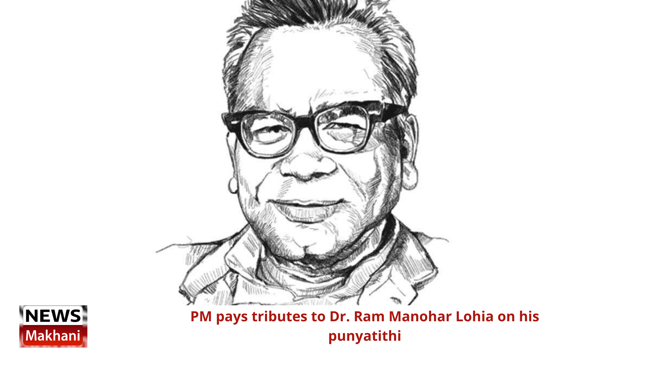 PM pays tributes to Dr. Ram Manohar Lohia on his punyatithi PM pays tributes to Dr. Ram Manohar Lohia on his punyatithi