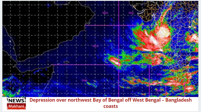 Depression over northwest Bay of Bengal off West Bengal – Bangladesh coasts Depression over northwest Bay of Bengal off West Bengal – Bangladesh coasts