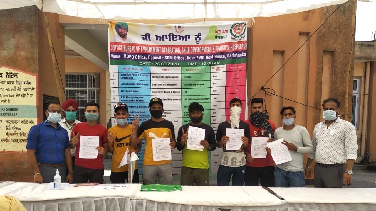 Hoshiapur job Mela Hoshiapur job Mela