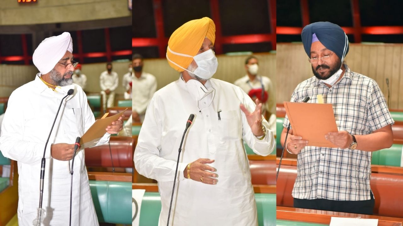 punjab vidhan sabha session specially convened session
