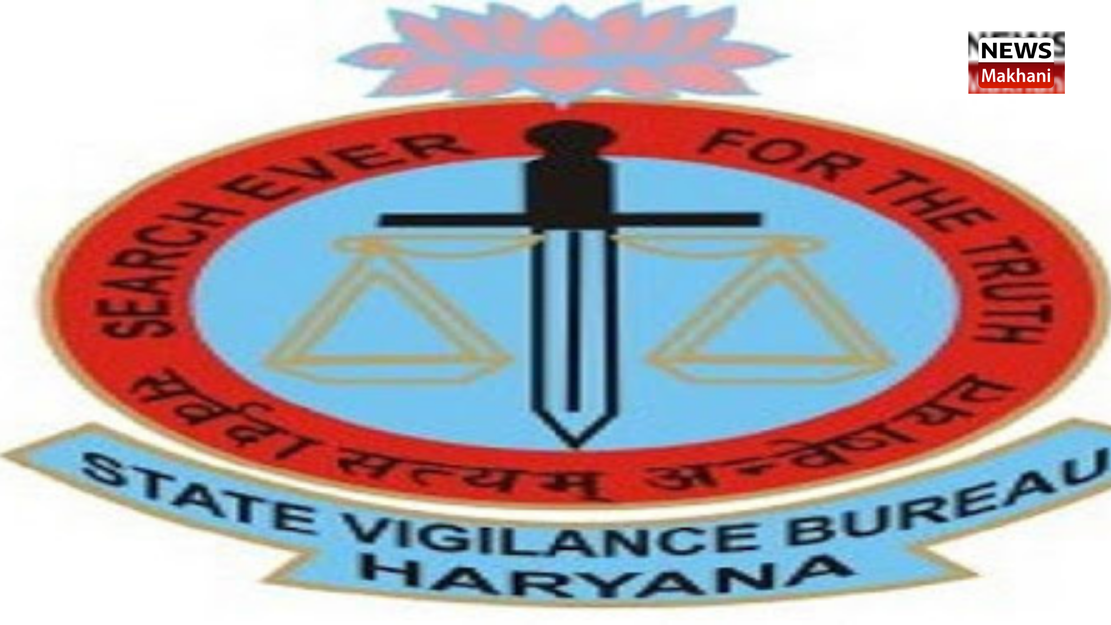 Zero tolerance policy against corruption: State Vigilance Bureau registered 8 enquiries and completed 9 enquiries during February Zero tolerance policy against corruption: State Vigilance Bureau registered 8 enquiries and completed 9 enquiries during February