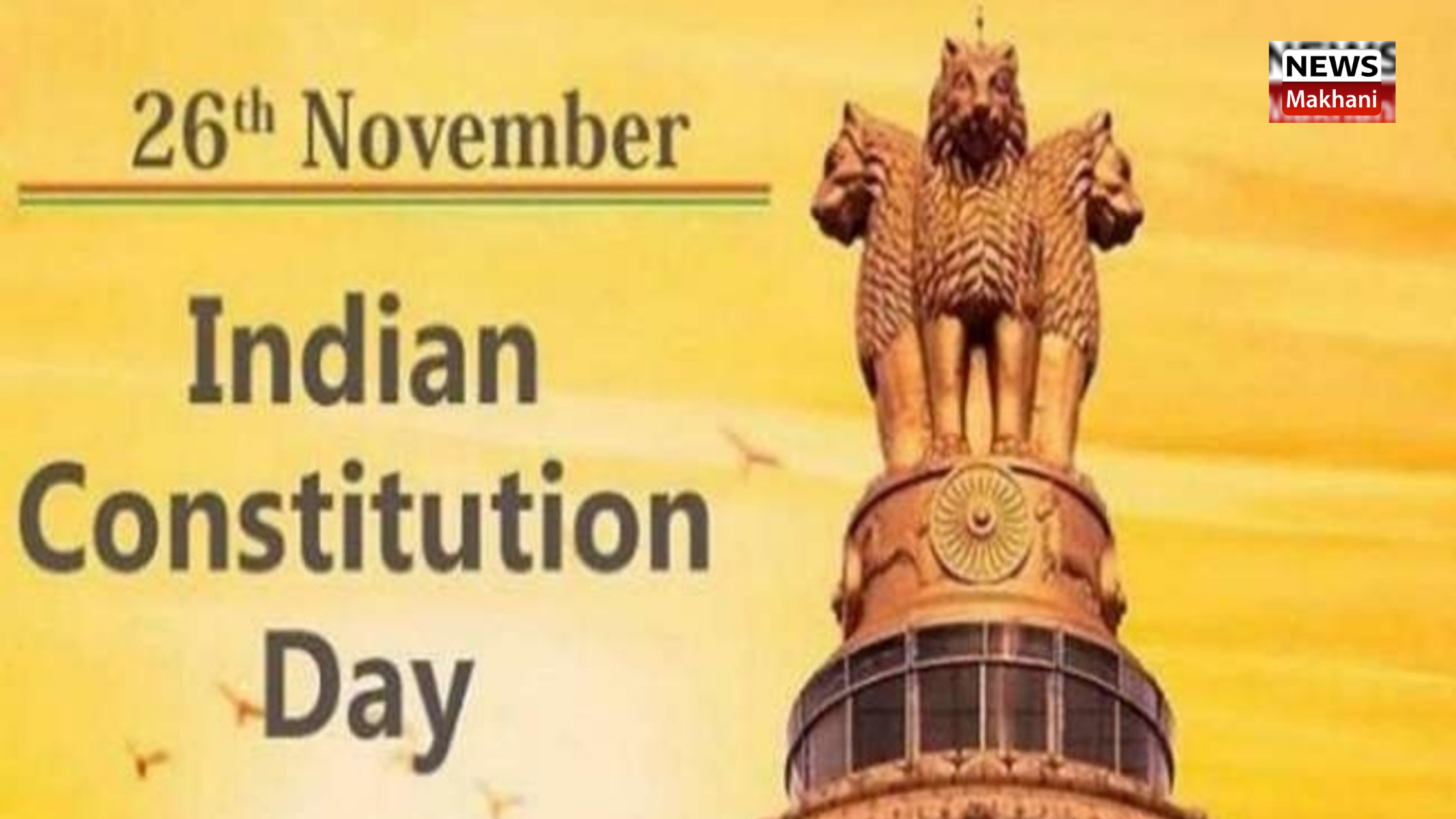 Haryana Government to celebrate Constitution Day on November 26, 2020 Haryana Government to celebrate Constitution Day on November 26, 2020