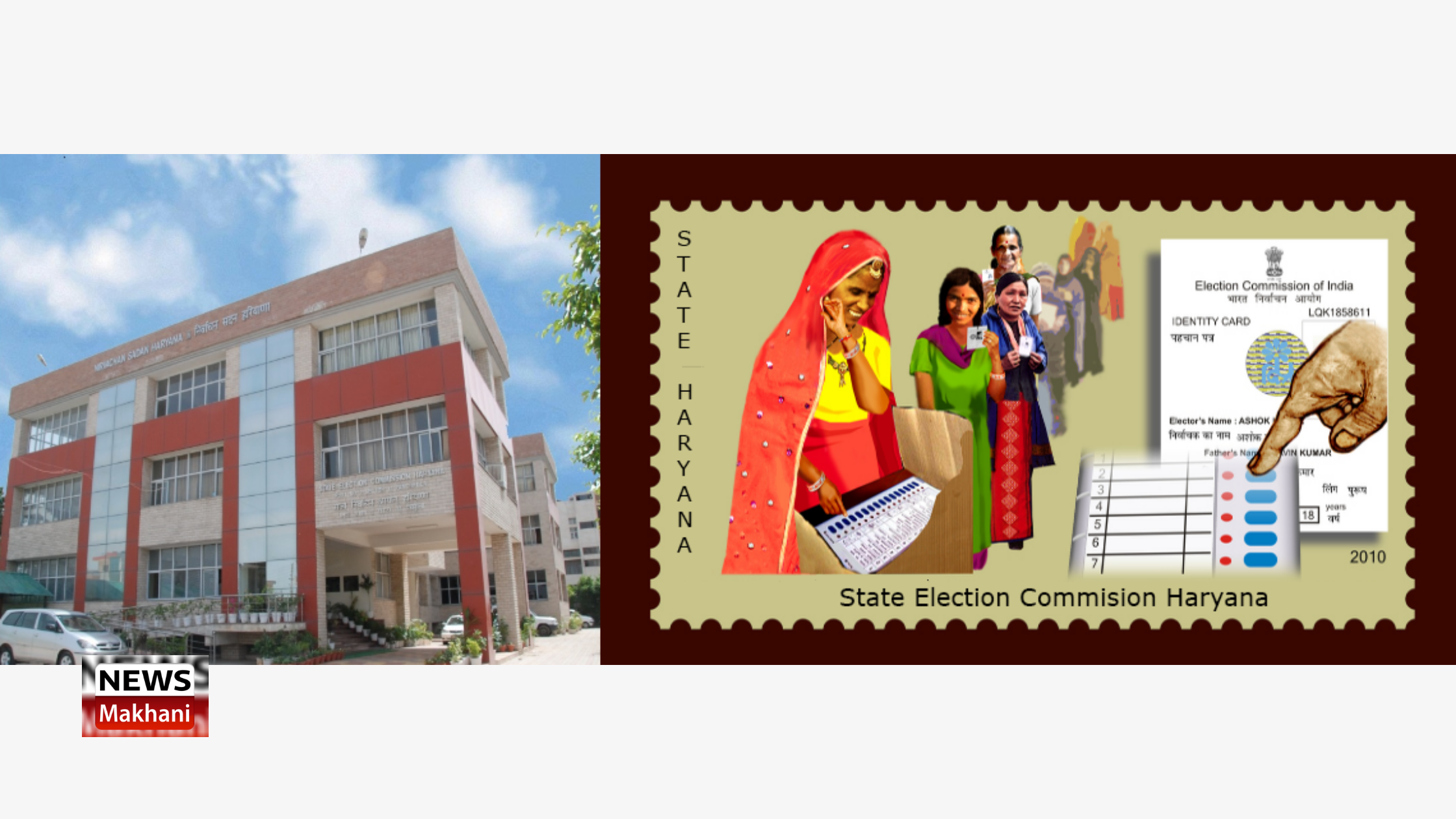 Haryana State Election Commission prescribes Election Expenditure Limit for Presidents of the Municipal Councils and Committees Haryana State Election Commission prescribes Election Expenditure Limit for Presidents of the Municipal Councils and Committees