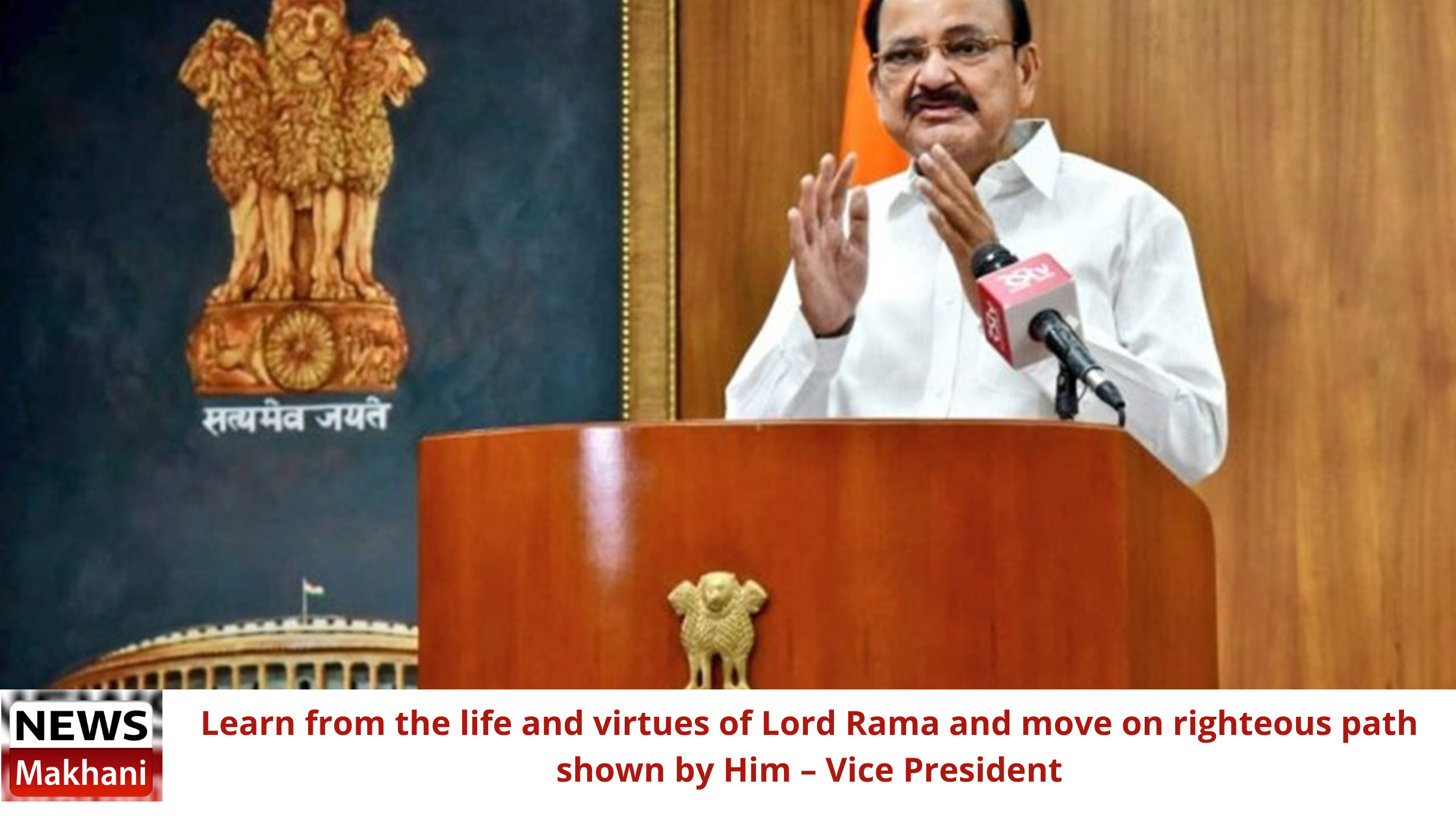 Learn from the life and virtues of Lord Rama and move on righteous path shown by Him – Vice President Learn from the life and virtues of Lord Rama and move on righteous path shown by Him – Vice President