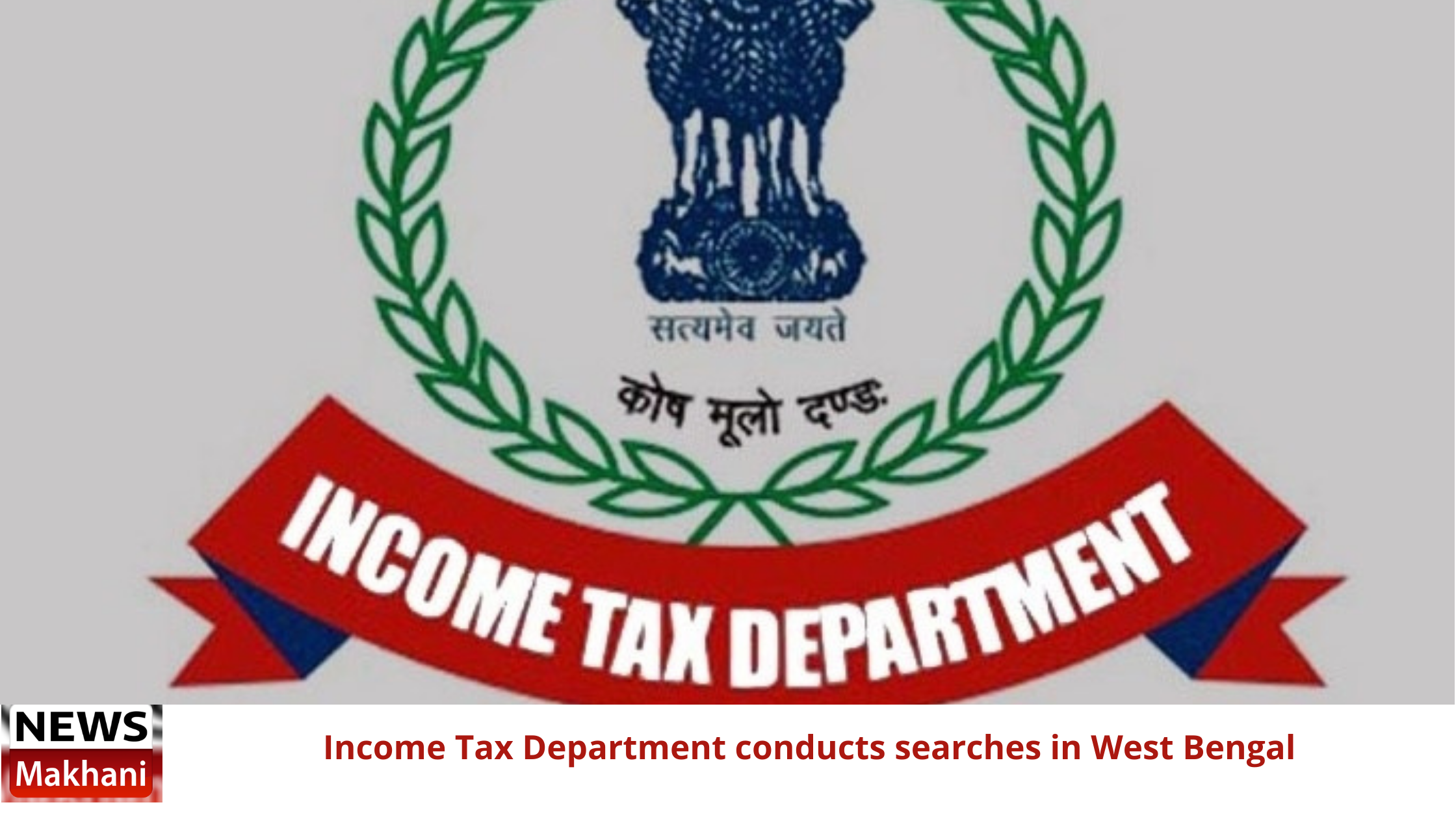 Income Tax Department conducts searches in West Bengal Income Tax Department conducts searches in West Bengal