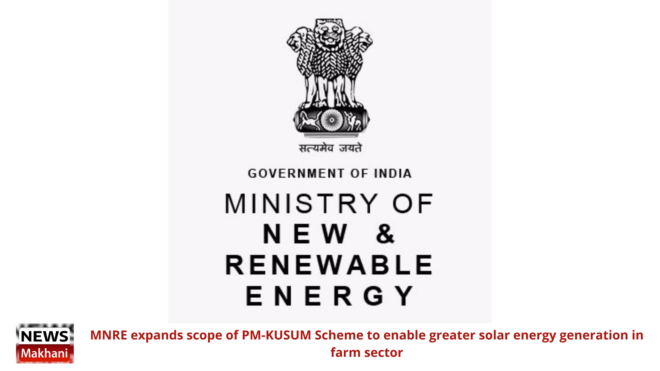 MNRE expands scope of PM-KUSUM Scheme to enable greater solar energy generation in farm sector MNRE expands scope of PM-KUSUM Scheme to enable greater solar energy generation in farm sector