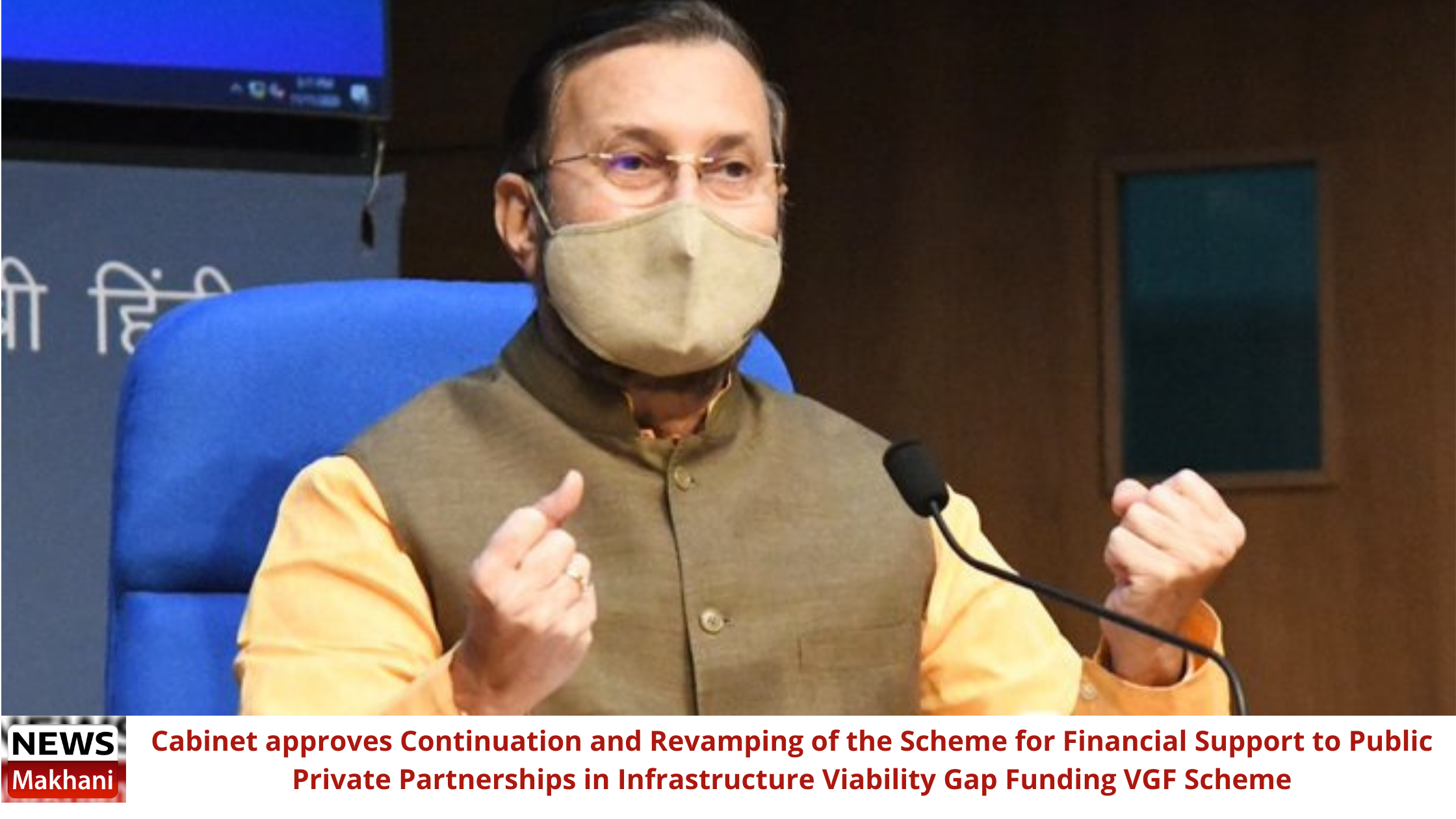 Cabinet approves Continuation and Revamping of the Scheme for Financial Support to Public Private Partnerships in Infrastructure Viability Gap Funding VGF Scheme Cabinet approves Continuation and Revamping of the Scheme for Financial Support to Public Private Partnerships in Infrastructure Viability Gap Funding VGF Scheme