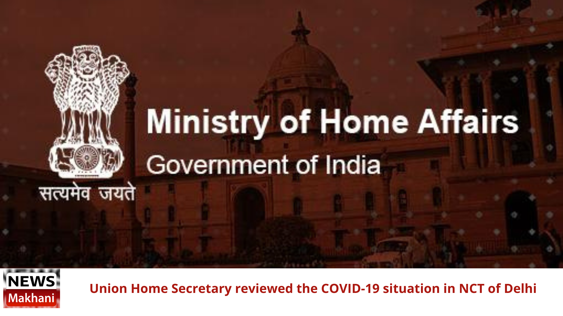 Union Home Secretary reviewed the COVID-19 situation in NCT of Delhi Union Home Secretary reviewed the COVID-19 situation in NCT of Delhi