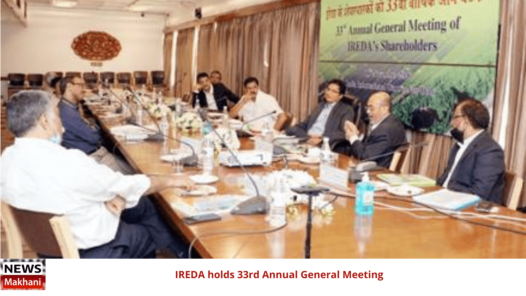 IREDA holds 33rd Annual General Meeting IREDA holds 33rd Annual General Meeting