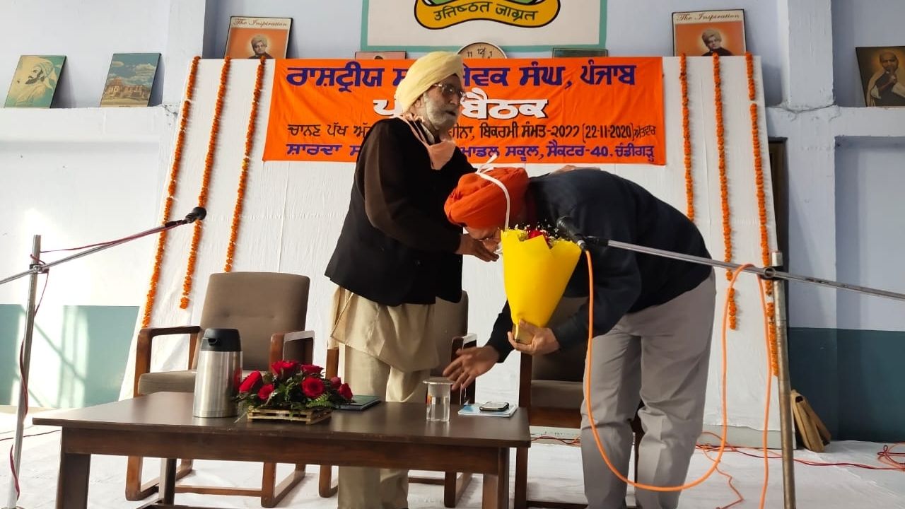 RSS Punjab ਸਰਦਾਰ ਇਕਬਾਲ ਸਿੰਘ ਆਹਲੂਵਾਲੀਆ ਜੀ ਚੁਣੇ ਗਏ ਨਵੇਂ ਸੂਬਾ ਸੰਘਚਾਲਕ