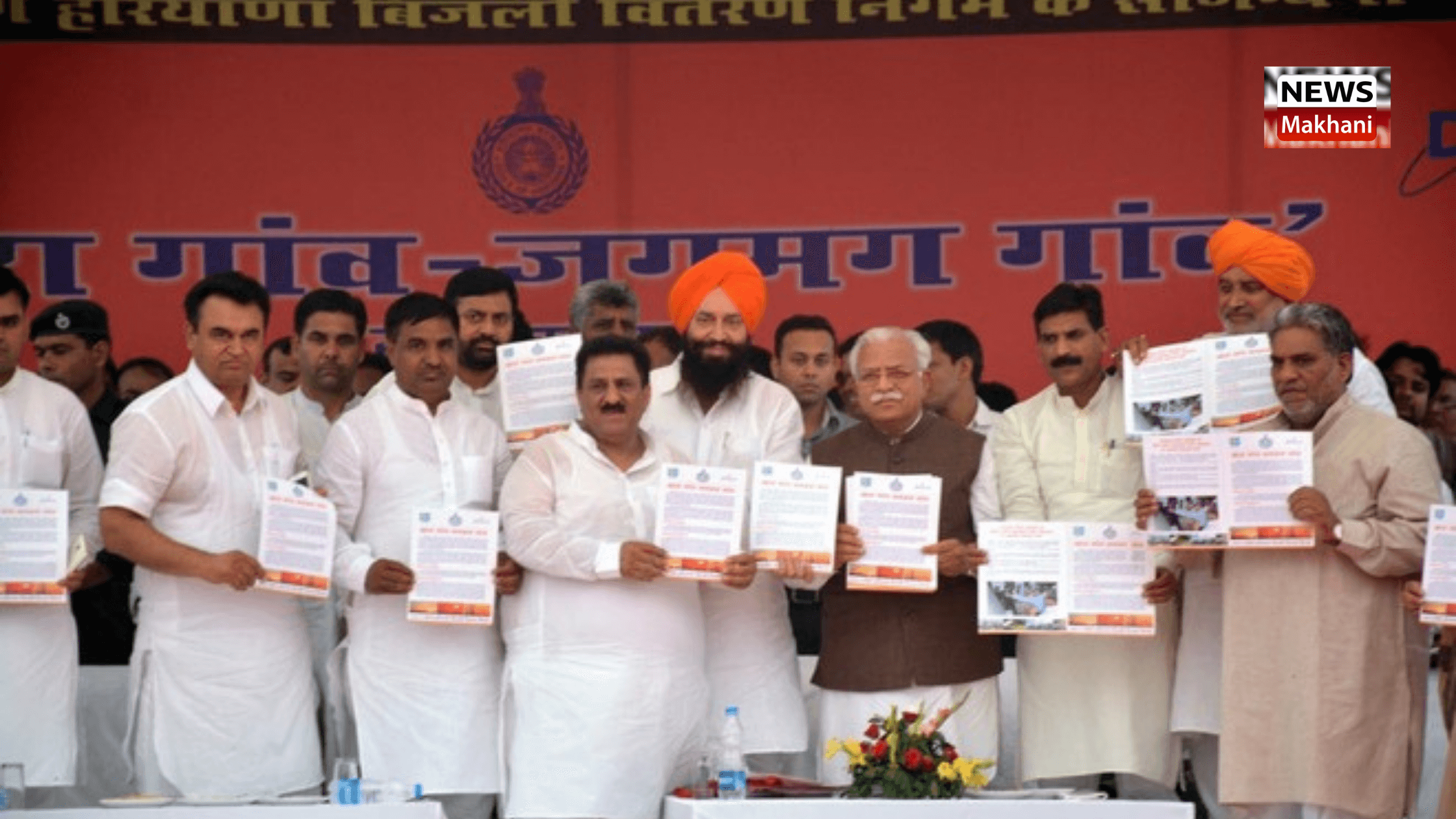 Haryana Government linked 202 villages to the Mahara Gaon Jagmag Gaon Scheme on Sushasan Diwas Haryana Government linked 202 villages to the Mahara Gaon Jagmag Gaon Scheme on Sushasan Diwas