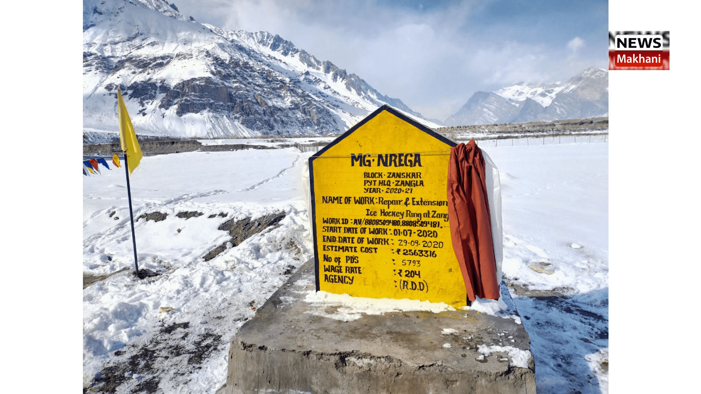 In Charge SDM Zanskar inaugurates Ice Hockey Rink at Zangla under MGNREGA In Charge SDM Zanskar inaugurates Ice Hockey Rink at Zangla under MGNREGA