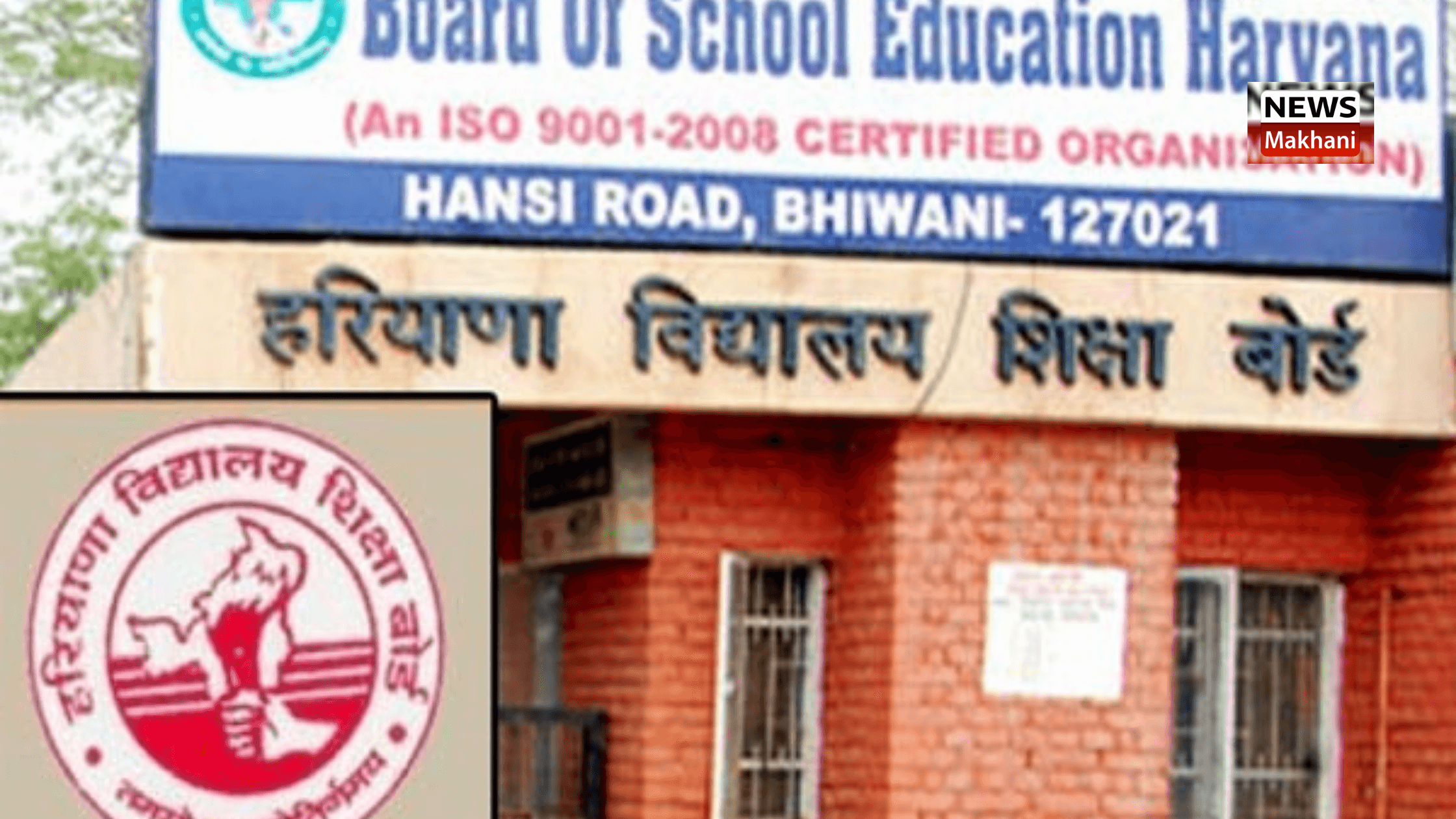 हरियाणा विद्यालय शिक्षा बोर्ड भिवानी द्वारा अनुचित साधन सम्बन्धी केसों (यू.एम.सी.) की 4 दिसंबर 2020 को सुनवाई हरियाणा विद्यालय शिक्षा बोर्ड भिवानी द्वारा अनुचित साधन सम्बन्धी केसों (यू.एम.सी.) की 4 दिसंबर 2020 को सुनवाई