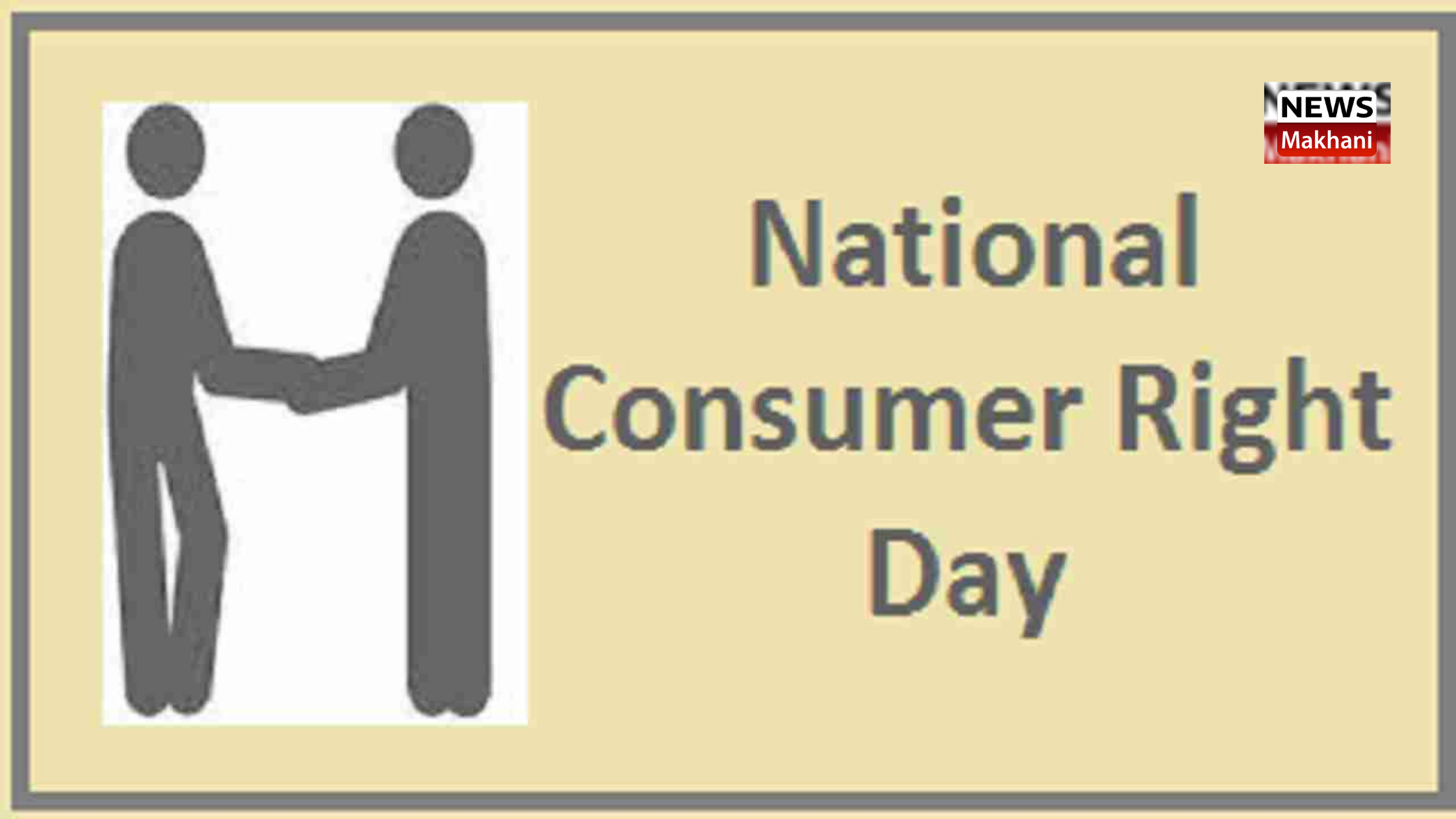 December 24, 2020 to be celebrated as National Consumer Day December 24, 2020 to be celebrated as National Consumer Day