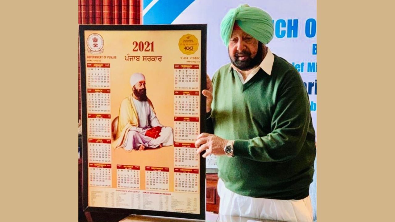 Captain Amrinder singh Punjab Chief Minister Captain Amarinder Singh unveiling the 2021 calendar
