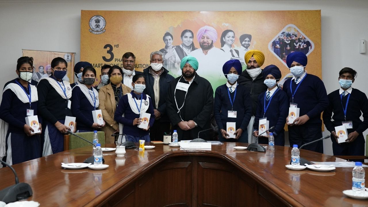 captain amrinder smart phone state’s Government Schools