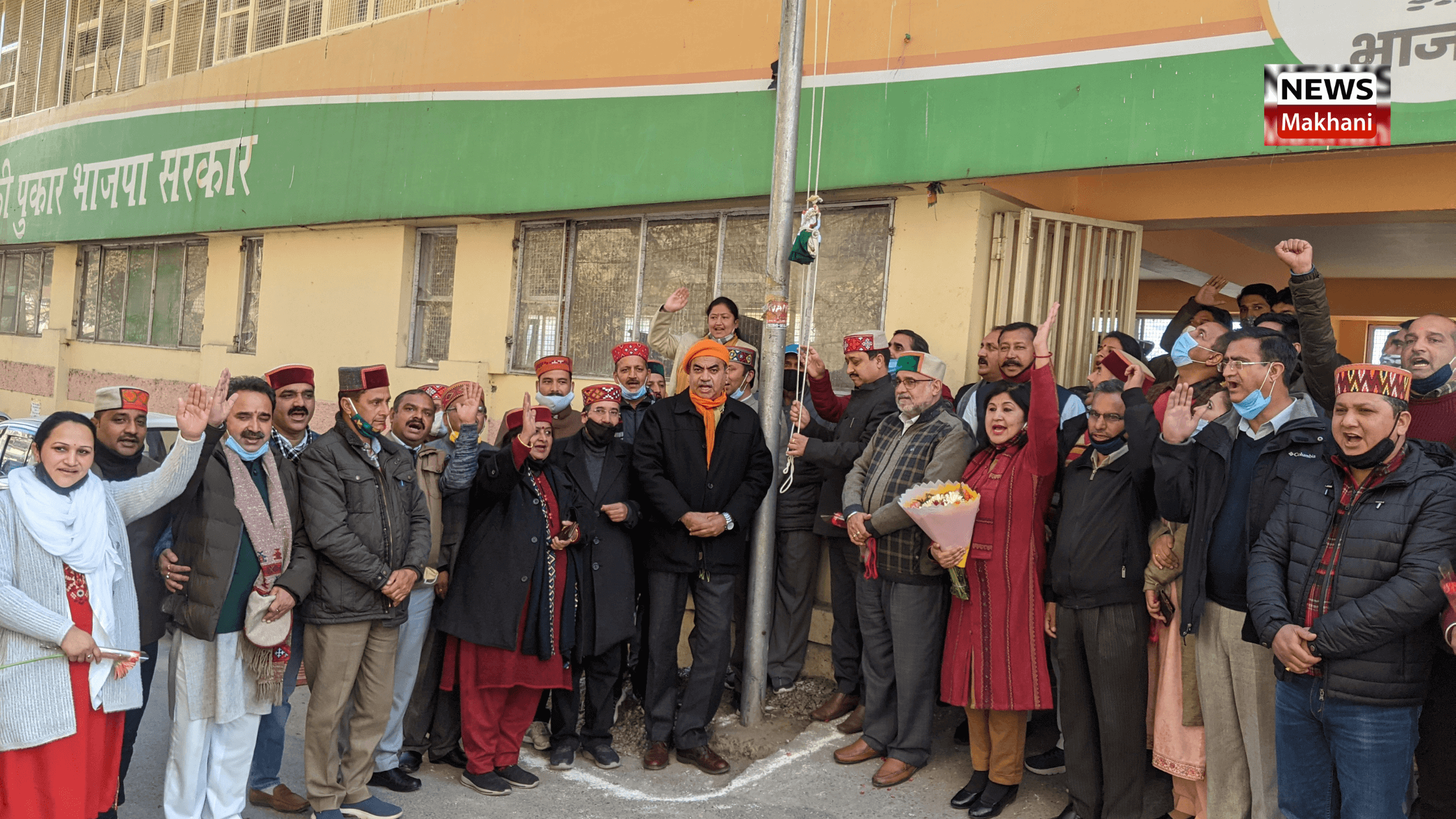 सुरेश कश्यप द्वारा 72वें गणतंत्र दिवस पर भाजपा मुख्यालय दीप कमल चक्कर शिमला में भारत का झंडा फहराया गया सुरेश कश्यप द्वारा 72वें गणतंत्र दिवस पर भाजपा मुख्यालय दीप कमल चक्कर शिमला में भारत का झंडा फहराया गया